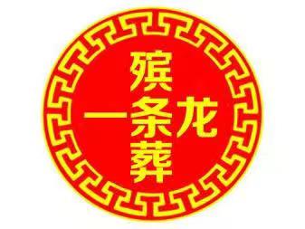 1724287433100654.jpg 微信图片_20240120142551.jpg